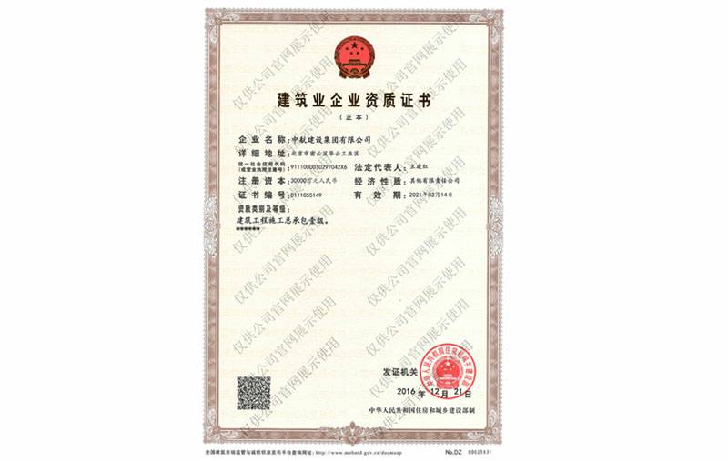 上海邢硕科技创新孵化基地有限公司资质